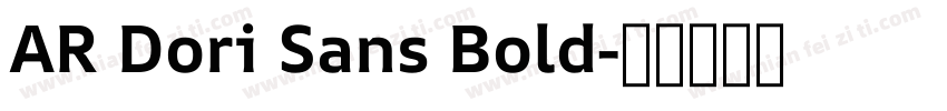 AR Dori Sans Bold字体转换